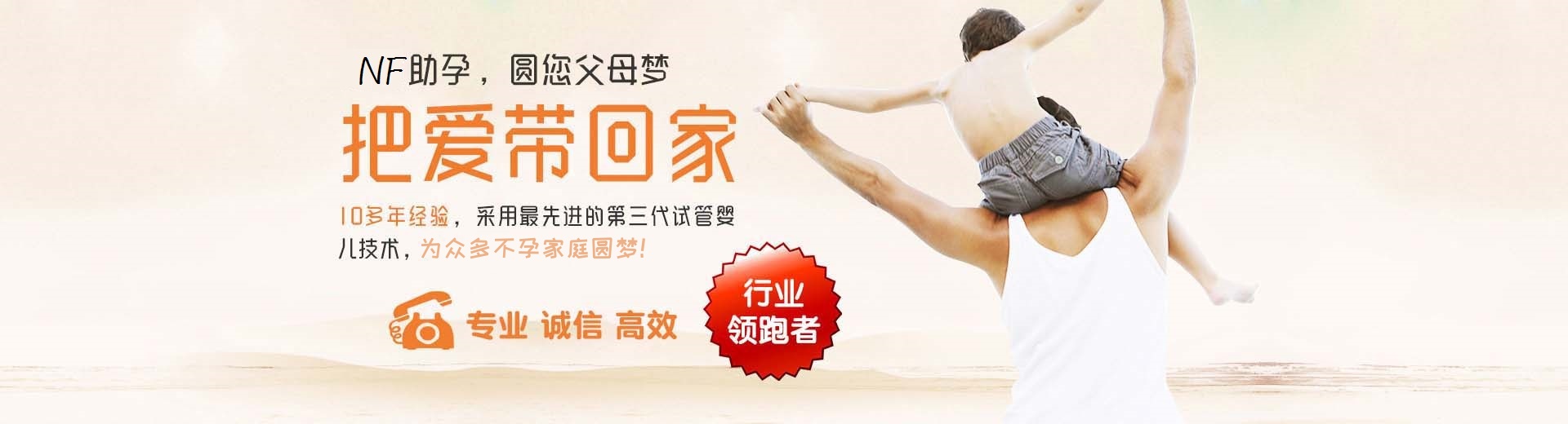 开封供卵助孕,开封捐卵试管,开封包生男孩机构图片3